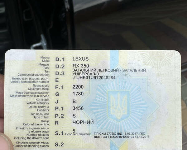 Черный Лексус РХ, объемом двигателя 3.51 л и пробегом 225 тыс. км за 12000 $, фото 2 на Automoto.ua