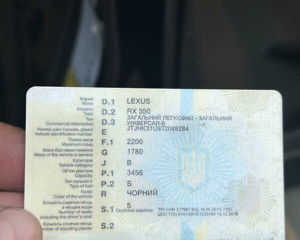 Черный Лексус РХ, объемом двигателя 3.51 л и пробегом 225 тыс. км за 12000 $, фото 3 на Automoto.ua