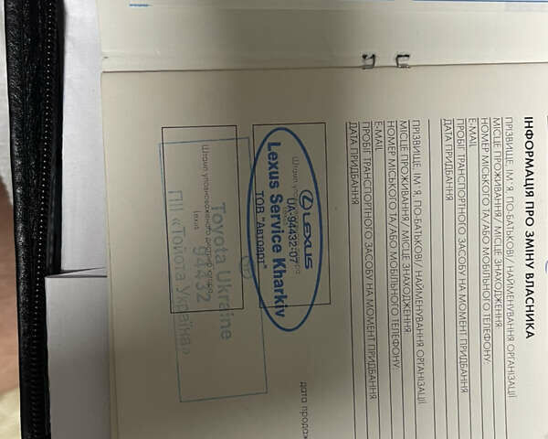 Черный Лексус РХ, объемом двигателя 3.46 л и пробегом 130 тыс. км за 17900 $, фото 13 на Automoto.ua