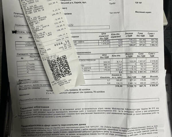 Черный Лексус РХ, объемом двигателя 3.46 л и пробегом 130 тыс. км за 17900 $, фото 9 на Automoto.ua