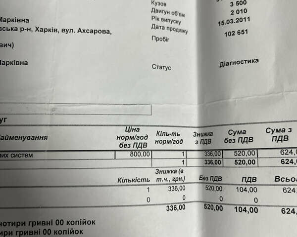 Черный Лексус РХ, объемом двигателя 3.46 л и пробегом 130 тыс. км за 17900 $, фото 12 на Automoto.ua