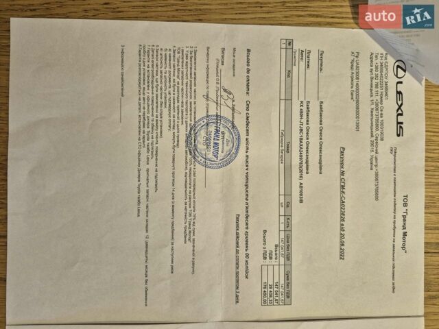 Чорний Лексус РХ, об'ємом двигуна 3.46 л та пробігом 250 тис. км за 15500 $, фото 40 на Automoto.ua