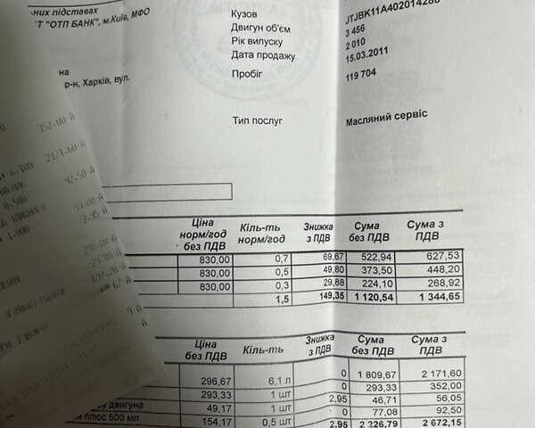 Черный Лексус РХ, объемом двигателя 3.46 л и пробегом 130 тыс. км за 17900 $, фото 11 на Automoto.ua