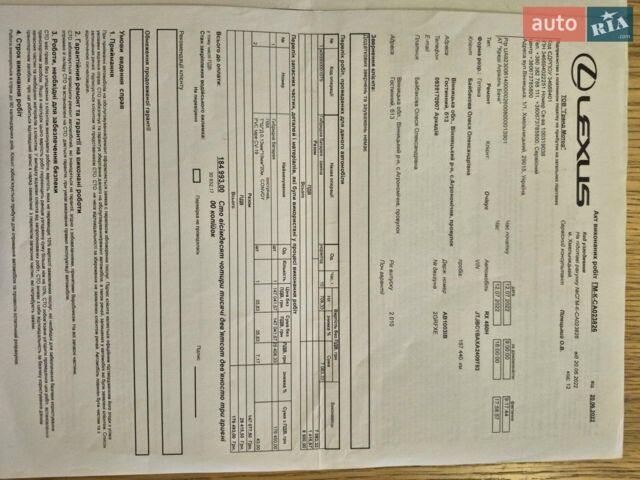 Чорний Лексус РХ, об'ємом двигуна 3.46 л та пробігом 250 тис. км за 15500 $, фото 39 на Automoto.ua