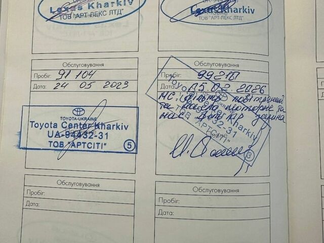 Черный Лексус РХ, объемом двигателя 3.46 л и пробегом 103 тыс. км за 17800 $, фото 23 на Automoto.ua