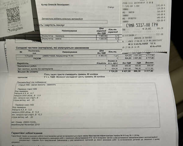 Черный Лексус РХ, объемом двигателя 3.5 л и пробегом 186 тыс. км за 18900 $, фото 61 на Automoto.ua