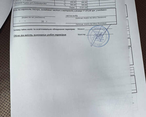 Чорний Лексус РХ, об'ємом двигуна 3.46 л та пробігом 120 тис. км за 25500 $, фото 45 на Automoto.ua