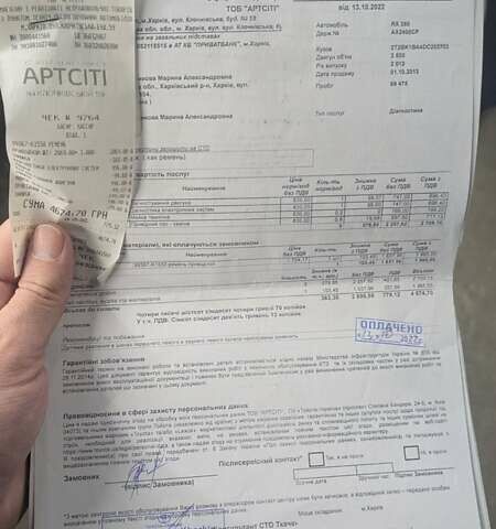 Черный Лексус РХ, объемом двигателя 3.5 л и пробегом 137 тыс. км за 19888 $, фото 54 на Automoto.ua