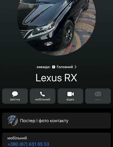 Черный Лексус РХ, объемом двигателя 3.46 л и пробегом 136 тыс. км за 22999 $, фото 105 на Automoto.ua