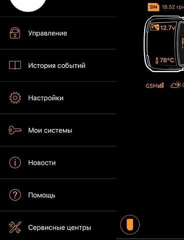Черный Лексус РХ, объемом двигателя 3.46 л и пробегом 136 тыс. км за 22999 $, фото 101 на Automoto.ua
