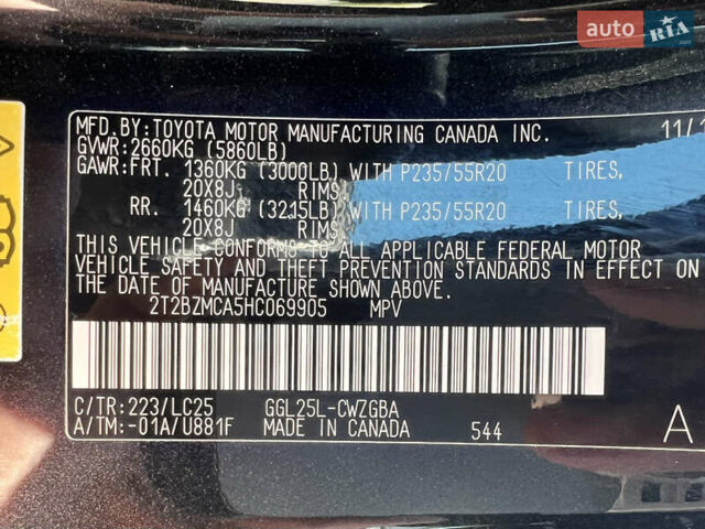 Чорний Лексус РХ, об'ємом двигуна 3.5 л та пробігом 187 тис. км за 32300 $, фото 35 на Automoto.ua
