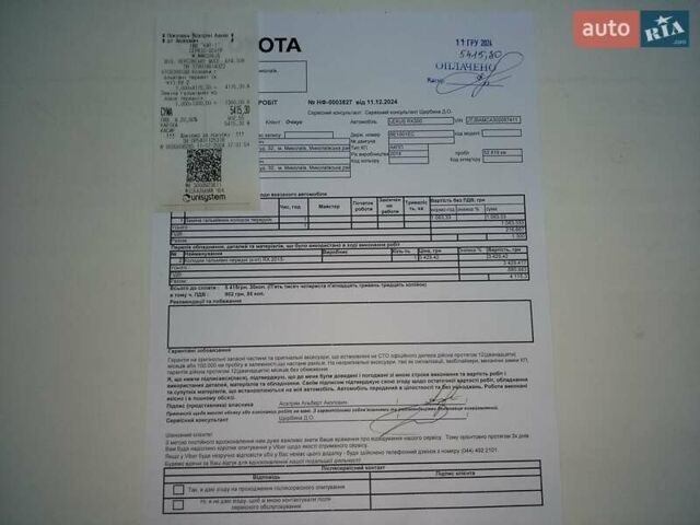 Чорний Лексус РХ, об'ємом двигуна 2 л та пробігом 70 тис. км за 38999 $, фото 32 на Automoto.ua