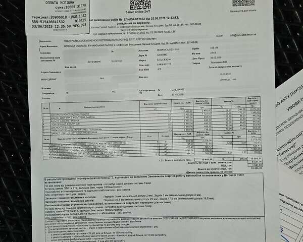 Чорний Лексус РХ, об'ємом двигуна 2 л та пробігом 108 тис. км за 31500 $, фото 36 на Automoto.ua