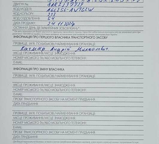 Черный Лексус РХ, объемом двигателя 2 л и пробегом 18 тыс. км за 53000 $, фото 7 на Automoto.ua