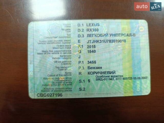 Фиолетовый Лексус РХ, объемом двигателя 3.46 л и пробегом 175 тыс. км за 13500 $, фото 29 на Automoto.ua