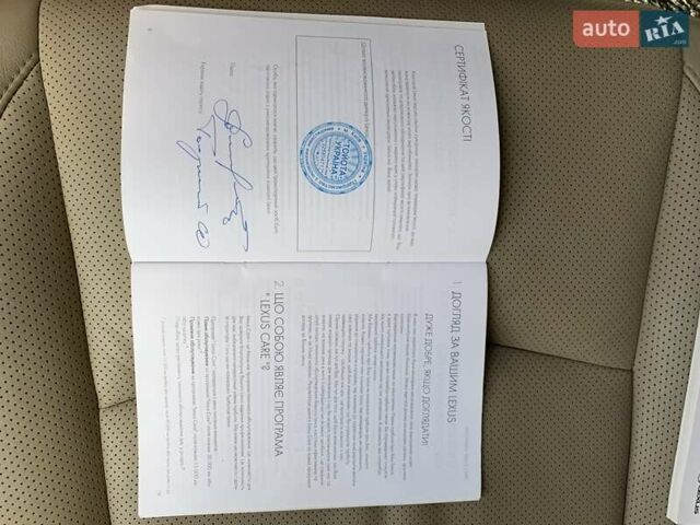 Коричневый Лексус РХ, объемом двигателя 3.5 л и пробегом 139 тыс. км за 17900 $, фото 43 на Automoto.ua