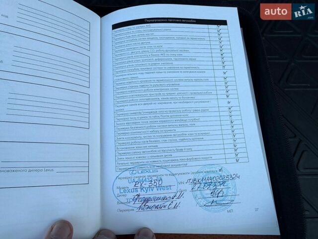 Коричневий Лексус РХ, об'ємом двигуна 3.46 л та пробігом 160 тис. км за 17500 $, фото 42 на Automoto.ua