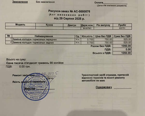 Коричневый Лексус РХ, объемом двигателя 3.46 л и пробегом 220 тыс. км за 22500 $, фото 11 на Automoto.ua
