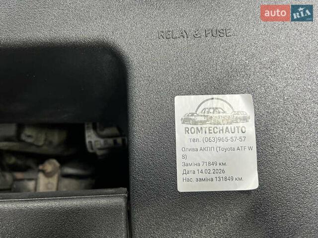 Коричневый Лексус РХ, объемом двигателя 2.67 л и пробегом 71 тыс. км за 20700 $, фото 97 на Automoto.ua