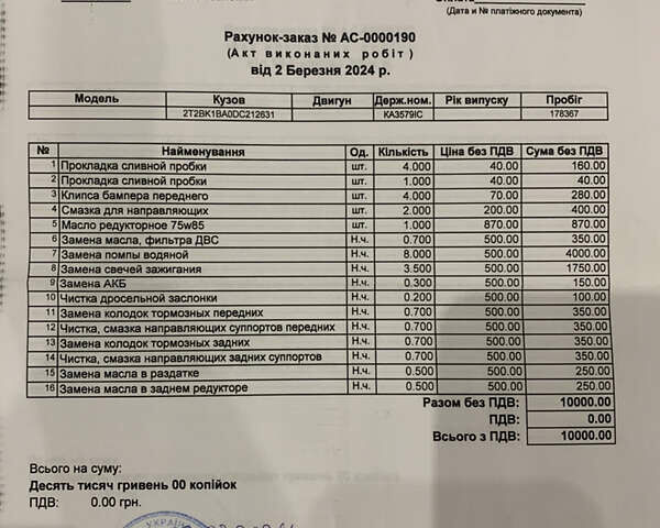 Коричневый Лексус РХ, объемом двигателя 3.46 л и пробегом 220 тыс. км за 22500 $, фото 6 на Automoto.ua