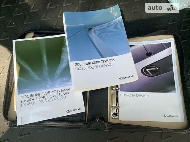 Коричневий Лексус РХ, об'ємом двигуна 3.5 л та пробігом 54 тис. км за 27400 $, фото 12 на Automoto.ua