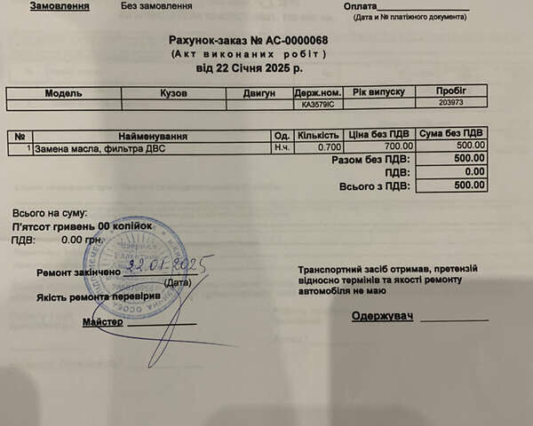 Коричневый Лексус РХ, объемом двигателя 3.46 л и пробегом 220 тыс. км за 22500 $, фото 10 на Automoto.ua
