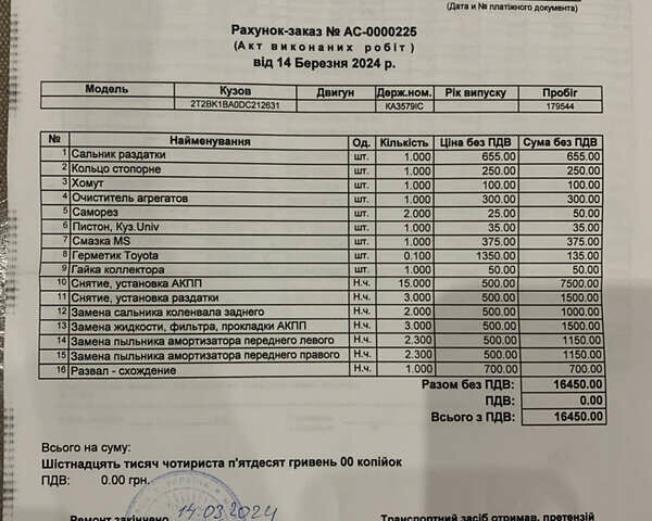 Коричневый Лексус РХ, объемом двигателя 3.46 л и пробегом 220 тыс. км за 22500 $, фото 5 на Automoto.ua