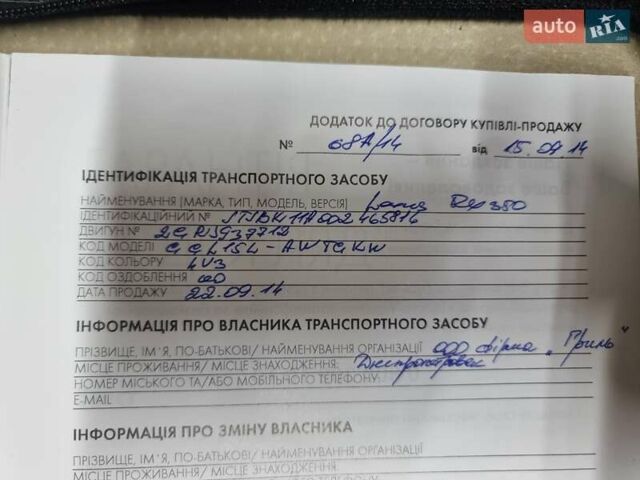 Коричневий Лексус РХ, об'ємом двигуна 3.46 л та пробігом 24 тис. км за 35000 $, фото 31 на Automoto.ua