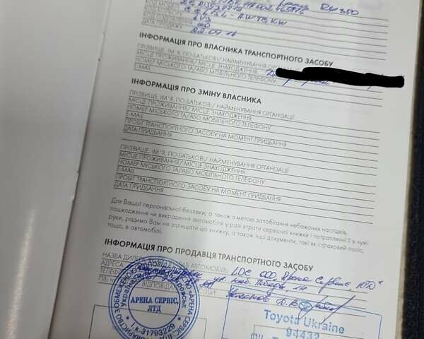 Коричневий Лексус РХ, об'ємом двигуна 3.46 л та пробігом 24 тис. км за 35000 $, фото 4 на Automoto.ua