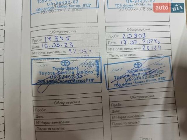 Коричневий Лексус РХ, об'ємом двигуна 3.46 л та пробігом 24 тис. км за 35000 $, фото 32 на Automoto.ua