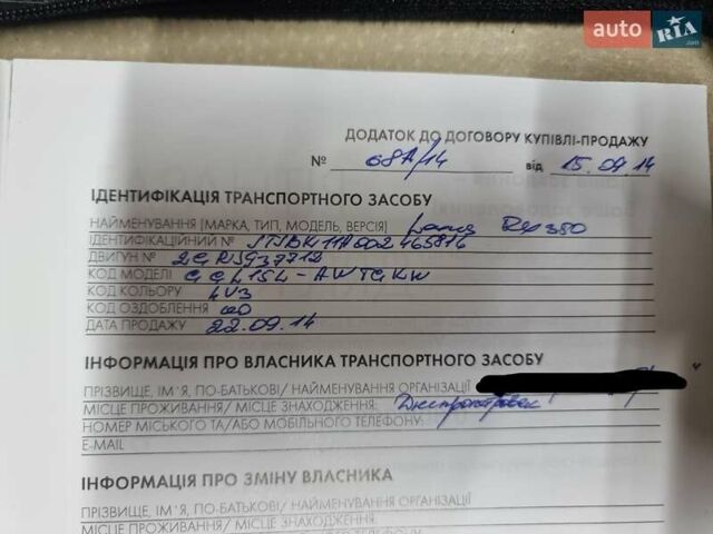 Коричневий Лексус РХ, об'ємом двигуна 3.46 л та пробігом 24 тис. км за 35000 $, фото 5 на Automoto.ua