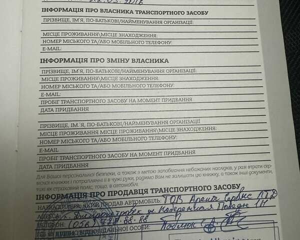 Коричневий Лексус РХ, об'ємом двигуна 2 л та пробігом 114 тис. км за 28950 $, фото 124 на Automoto.ua