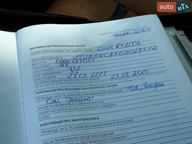 Коричневий Лексус РХ, об'ємом двигуна 2 л та пробігом 228 тис. км за 25900 $, фото 71 на Automoto.ua