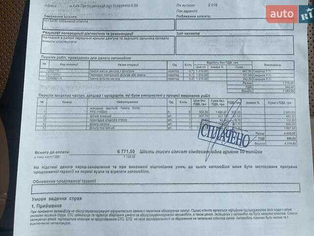 Коричневий Лексус РХ, об'ємом двигуна 2 л та пробігом 208 тис. км за 37900 $, фото 46 на Automoto.ua