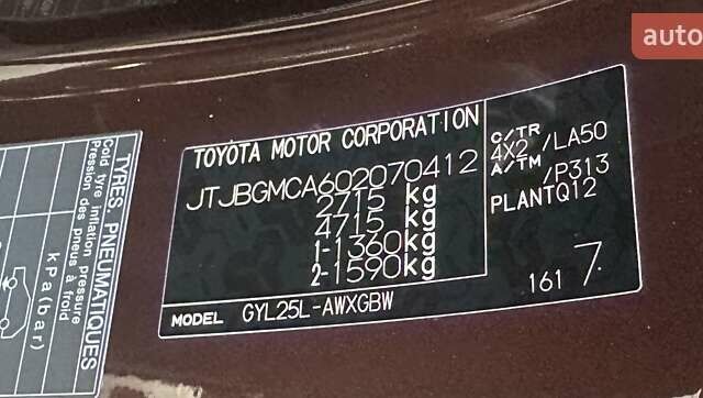Коричневий Лексус РХ, об'ємом двигуна 3.5 л та пробігом 68 тис. км за 59900 $, фото 33 на Automoto.ua