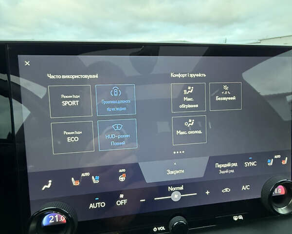 Коричневый Лексус РХ, объемом двигателя 2.39 л и пробегом 31 тыс. км за 56000 $, фото 31 на Automoto.ua