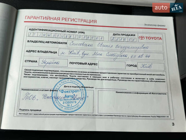 Красный Лексус РХ, объемом двигателя 0 л и пробегом 202 тыс. км за 13700 $, фото 67 на Automoto.ua