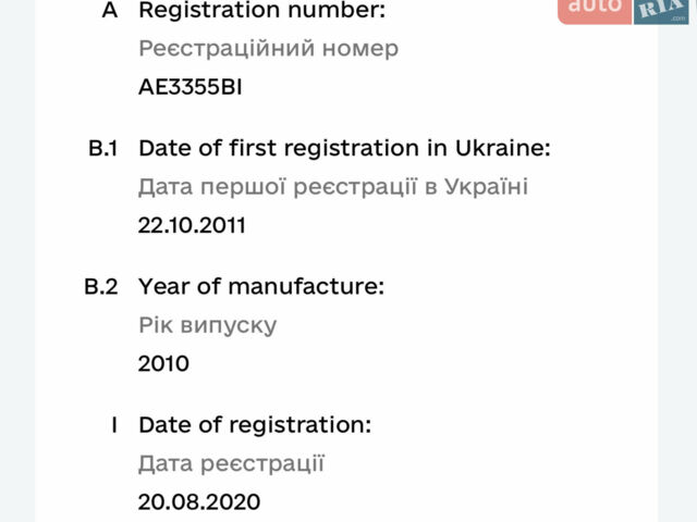 Червоний Лексус РХ, об'ємом двигуна 3.46 л та пробігом 207 тис. км за 16000 $, фото 39 на Automoto.ua