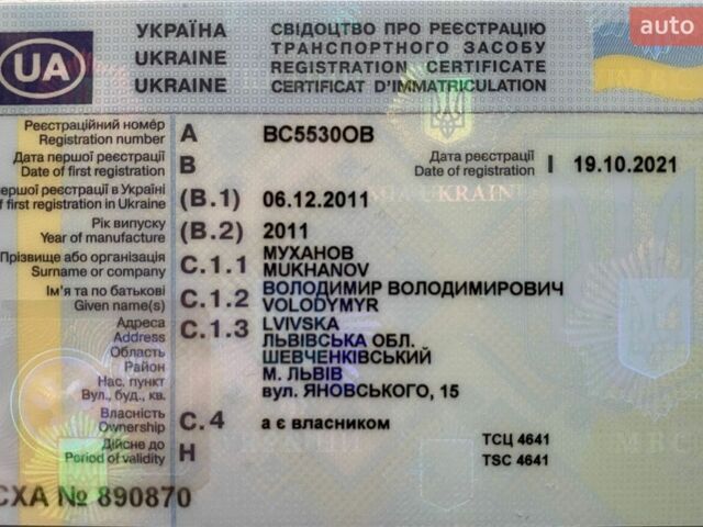 Красный Лексус РХ, объемом двигателя 3.46 л и пробегом 194 тыс. км за 6100 $, фото 10 на Automoto.ua
