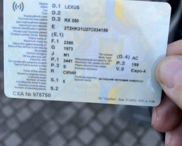 Лексус РХ, объемом двигателя 3.4 л и пробегом 280 тыс. км за 11999 $, фото 14 на Automoto.ua