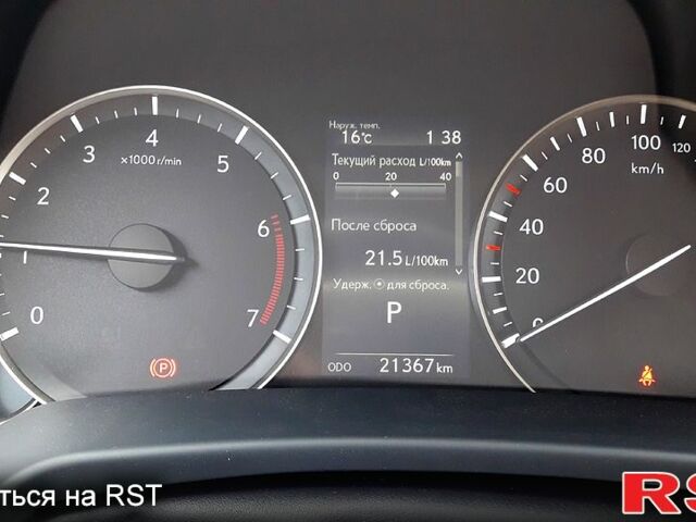 Лексус РХ, об'ємом двигуна 2 л та пробігом 0 тис. км за 38500 $, фото 10 на Automoto.ua