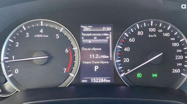 Лексус РХ, объемом двигателя 2 л и пробегом 152 тыс. км за 36450 $, фото 14 на Automoto.ua