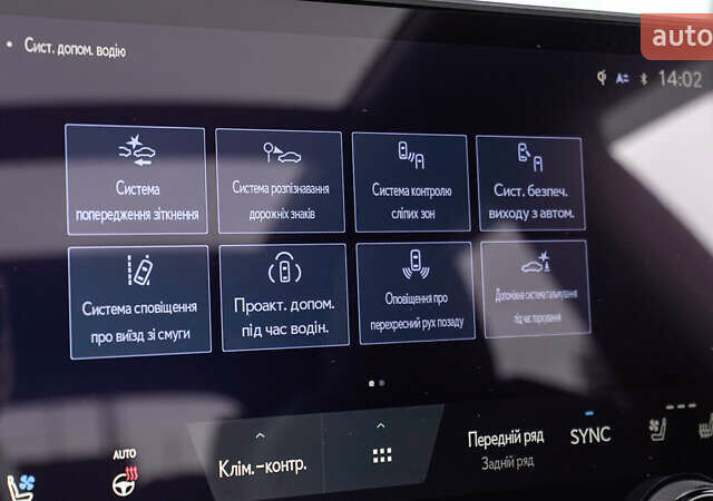 Лексус РХ 2022 в Львове на Automoto.ua Лексус РХ, объемом двигателя 2.4 л и пробегом 5 тыс. км за 77296 $, фото 28 на Automoto.ua