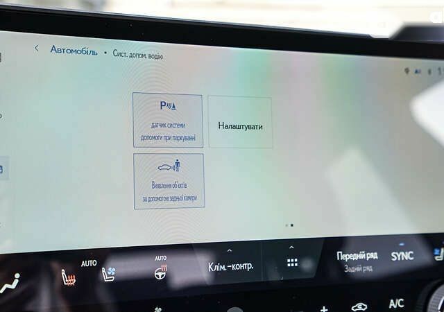 Лексус РХ, объемом двигателя 2.4 л и пробегом 20 тыс. км за 75915 $, фото 26 на Automoto.ua