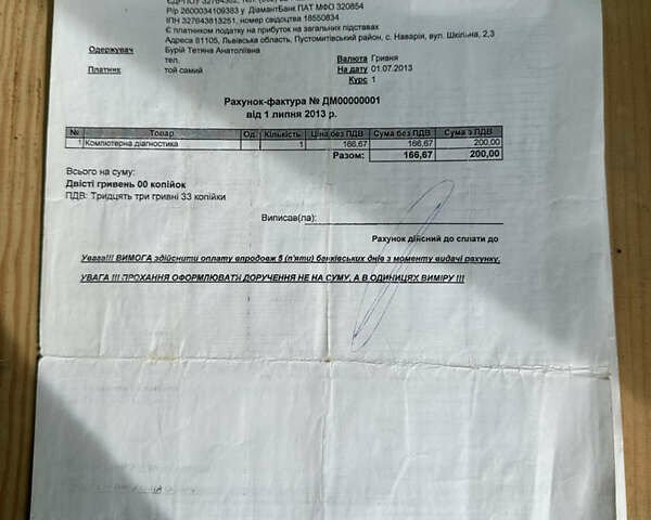 Серый Лексус РХ, объемом двигателя 3 л и пробегом 214 тыс. км за 7500 $, фото 34 на Automoto.ua