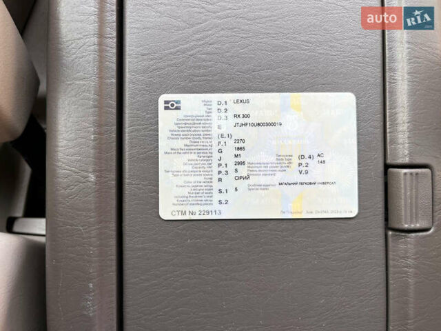 Серый Лексус РХ, объемом двигателя 3 л и пробегом 293 тыс. км за 8200 $, фото 15 на Automoto.ua