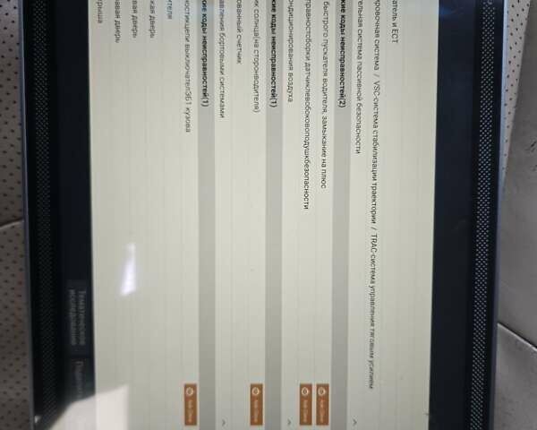 Сірий Лексус РХ, об'ємом двигуна 3 л та пробігом 360 тис. км за 5700 $, фото 33 на Automoto.ua