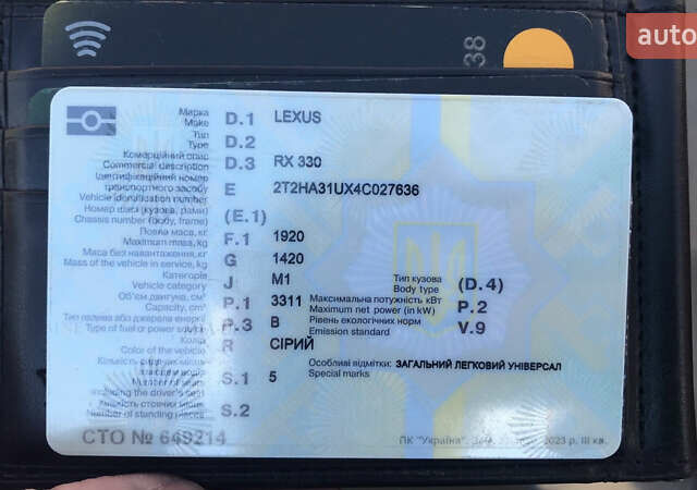 Серый Лексус РХ, объемом двигателя 3.3 л и пробегом 69 тыс. км за 8000 $, фото 8 на Automoto.ua