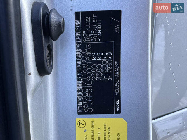 Сірий Лексус РХ, об'ємом двигуна 3 л та пробігом 245 тис. км за 11500 $, фото 17 на Automoto.ua