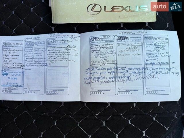 Сірий Лексус РХ, об'ємом двигуна 3 л та пробігом 250 тис. км за 10500 $, фото 21 на Automoto.ua